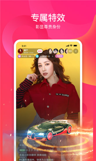 花季传媒app每天免费一次iOS截图3