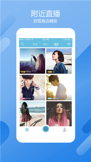 榴莲草莓芒果菠萝app免费版截图3