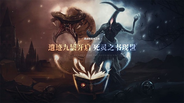 地下城堡2黑暗觉醒手游：一款孤独感十足的地牢冒险类手游