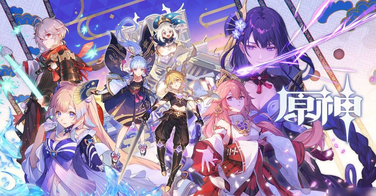 原神一个身份证能绑几个号-原神一个身份证能绑几个号知乎