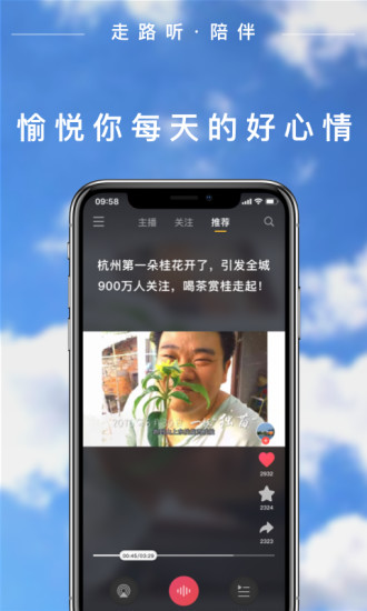 蛋视app下载截图5