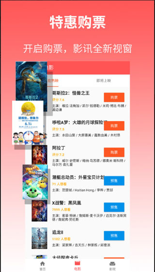 炮兵社区污污版截图2