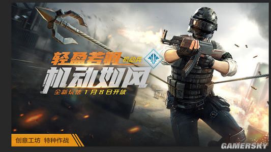 和平精英2022最稳灵敏度推荐 灵敏度怎么调最稳