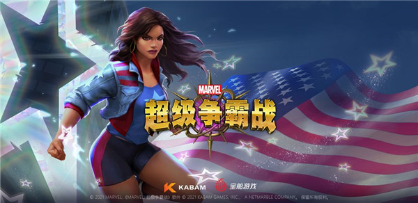 漫威超级战争无限金币版截图1