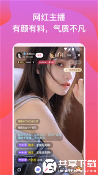 1819岁MACBOOK日本截图3