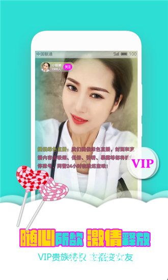 茄子番茄丝瓜秋葵草莓榴莲免费版下载截图3