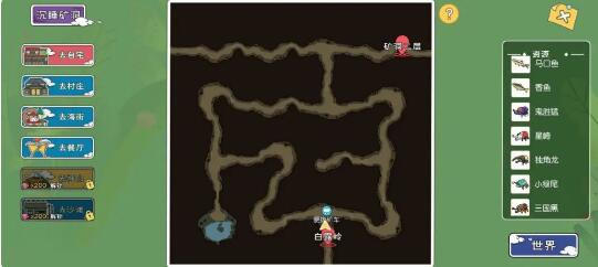 小森生活怎么挖矿哪里挖