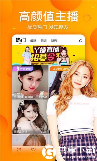 1819岁MACBOOK日本截图2