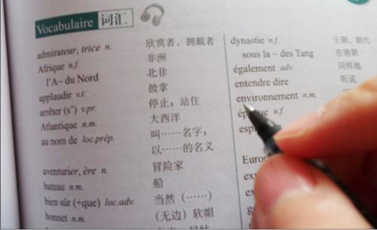 犹新背单词破解版：一款拥有遗忘曲线背单词功能的背单词软件