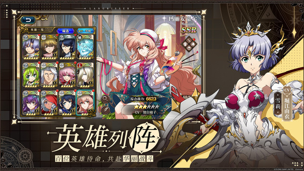 梦幻模拟战优化单机版截图3