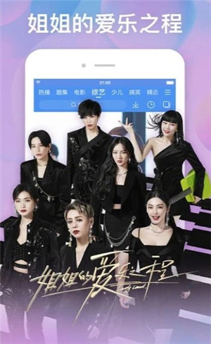 向日葵APP在线下载网址进入截图4