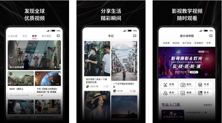 草莓成版人性视频app破解版截图2
