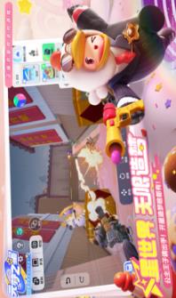 元梦之星下载安装苹果截图3