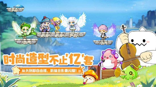 冒险岛联盟的意志下载截图3