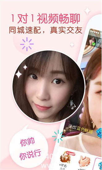 茄子番茄丝瓜秋葵草莓榴莲免费版下载截图2