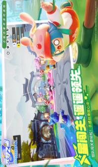 元梦之星下载安装苹果截图1