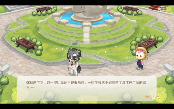 奥比岛剧情第一章从天而降的使命怎么过 剧情第一章从天而降的使命通关攻略