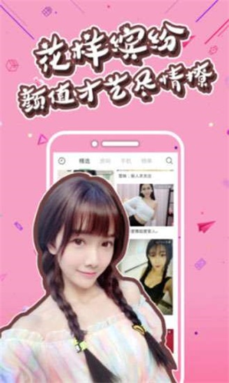 lls_app_20230628_65m4最新版截图2