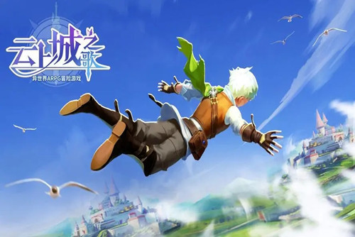 云上城之歌兑换码2023最新 云上城之歌兑换码大全