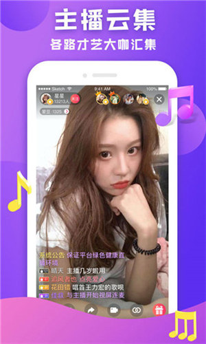 无限观看污免费草莓视频免费下载app免费截图2