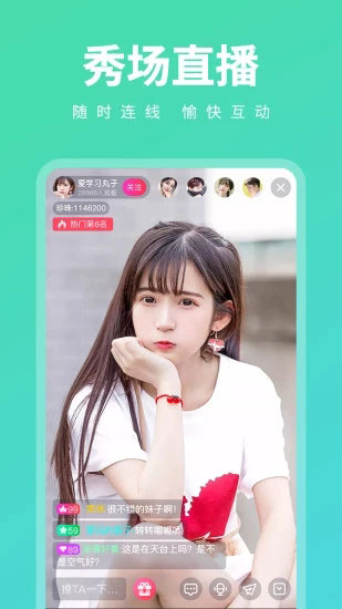 快手成版人手机app解锁版截图3