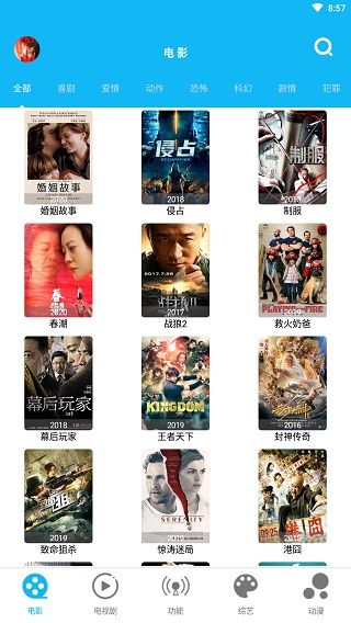 简易视频app破解版下载截图3