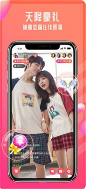 8008app幸福宝向日葵视频截图3