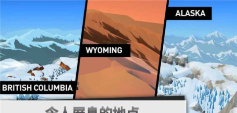 单板滑雪第四维手游2022最新版截图4