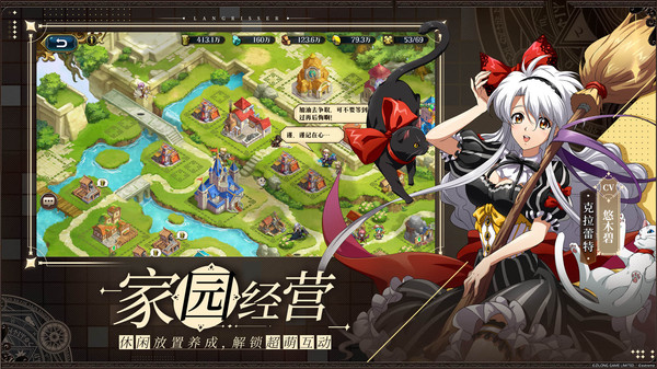 梦幻模拟战优化单机版截图4