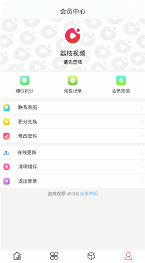 8008app幸福宝向日葵视频截图2