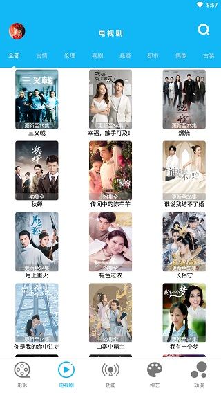 简易视频app破解版下载截图2