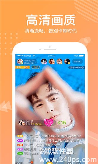 茄子番茄丝瓜秋葵草莓榴莲免费版下载截图1