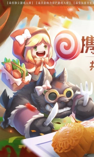 元气骑士解锁版全无期截图2