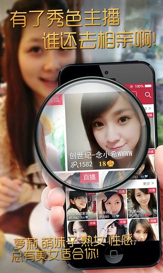 菠萝视频app完整解锁版截图3