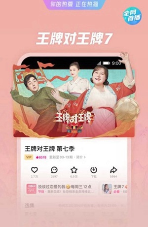 草莓菠萝黄瓜榴莲秋葵ios精简版:草莓秋葵菠萝蜜黄瓜丝瓜榴莲下载