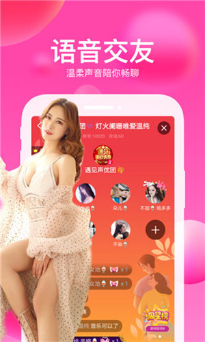 鸭脖视频app丝瓜版ios截图2