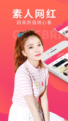 草莓丝瓜绿巨人视频截图4