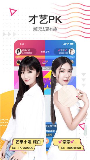 香蕉草莓丝瓜绿巨人app截图1