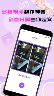 榴莲_re2.0.apk.免费版榴莲视频app下载安装无限看-丝瓜ios苏州晶体公司截图1