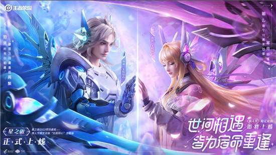 王者荣耀虞姬情人节皮肤好不好王者荣耀虞姬无限倾心特效一览