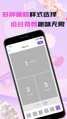 榴莲_re2.0.apk.免费版榴莲视频app下载安装无限看-丝瓜ios苏州晶体公司截图5