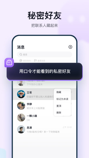 默往app最新版截图2