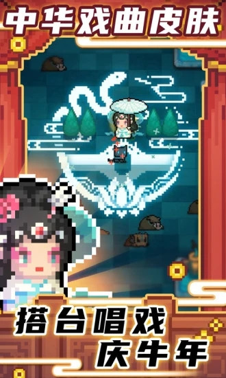 宝可梦大探险正版下载