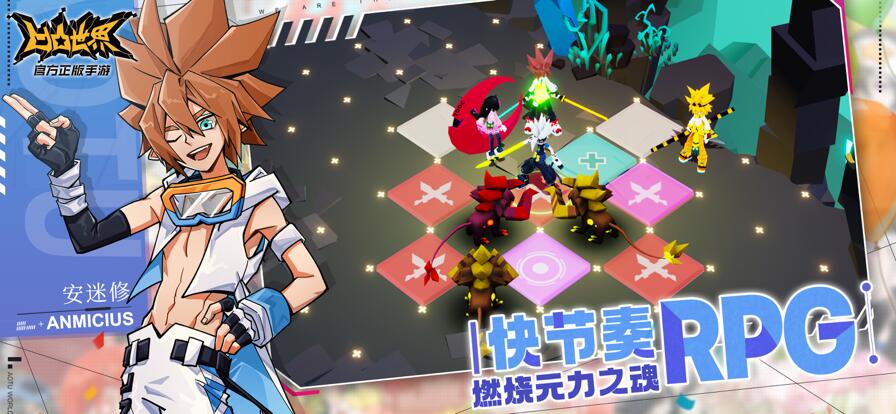 凹凸世界手游下载官方正版截图2