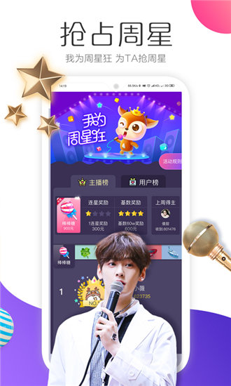 绿巨人解锁版app黑科技最新版截图2