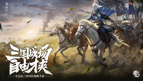 卧龙吟2腾讯版下载截图4