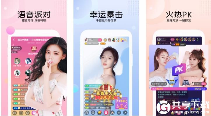 铜铜铜铜铜铜铜铜好大好深色截图3