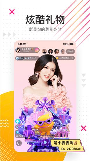 香蕉草莓丝瓜绿巨人app截图3