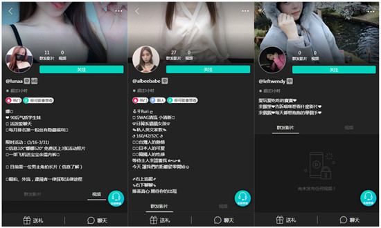 榴莲视频下载安装ios:一款可以看污的美女直播间