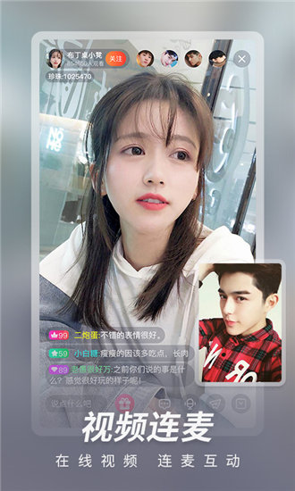 橙子直播免费版app截图1